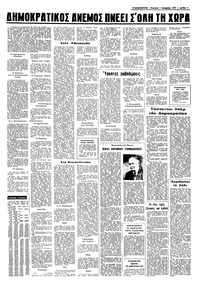 Σελίδα 11 / 12