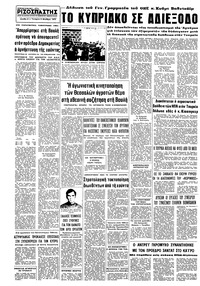 Σελίδα 8 / 8