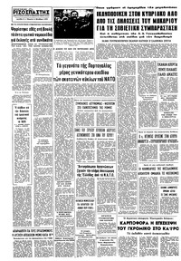 Σελίδα 8 / 8