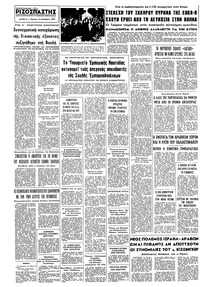 Σελίδα 8 / 8