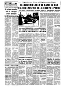 Σελίδα 8 / 8