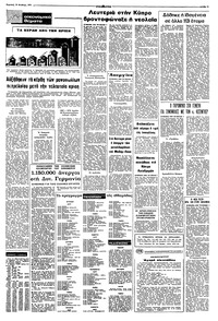 Σελίδα 11 / 12