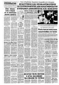 Σελίδα 8 / 8