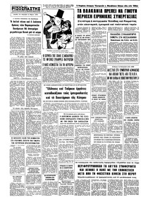 Σελίδα 12 / 12