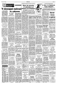 Σελίδα 11 / 12