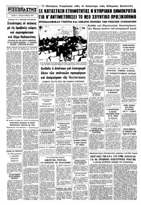 Σελίδα 8 / 8