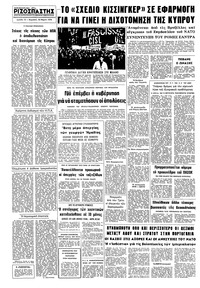 Σελίδα 12 / 12