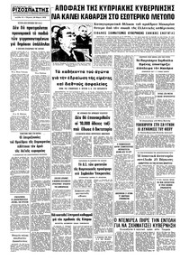 Σελίδα 10 / 10