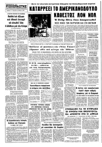 Σελίδα 12 / 12