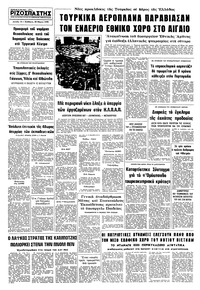 Σελίδα 10 / 10