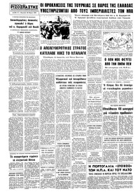 Σελίδα 10 / 10