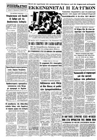 Σελίδα 10 / 10