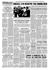 Σελίδα 10 / 10