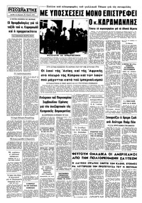 Σελίδα 12 / 12