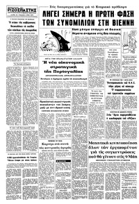 Σελίδα 12 / 12