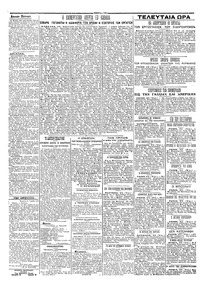 Σελίδα 4 / 4