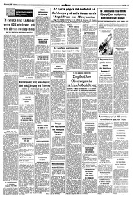 Σελίδα 11 / 12