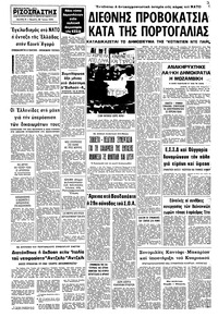Σελίδα 8 / 8