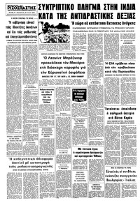 Σελίδα 8 / 8
