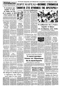 Σελίδα 8 / 8