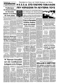 Σελίδα 8 / 8