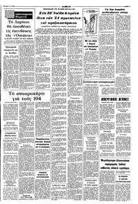 Σελίδα 11 / 12