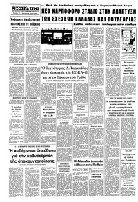 Σελίδα 12 / 12