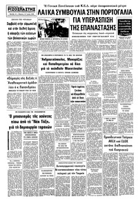 Σελίδα 10 / 10