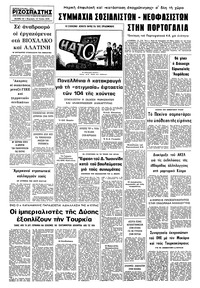 Σελίδα 12 / 12