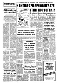 Σελίδα 12 / 12