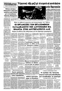 Σελίδα 10 / 10