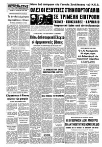 Σελίδα 14 / 14