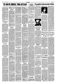 Σελίδα 11 / 12