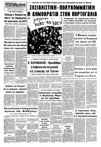 Σελίδα 12 / 12