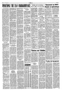 Σελίδα 11 / 12