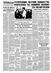 Σελίδα 12 / 12