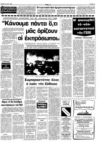 Σελίδα 13 / 17