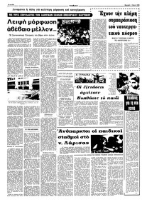 Σελίδα 12 / 17