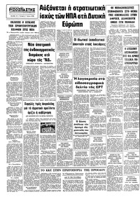 Σελίδα 10 / 10