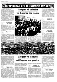 Σελίδα 3 / 10