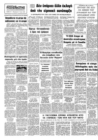 Σελίδα 10 / 10