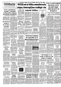 Σελίδα 10 / 10