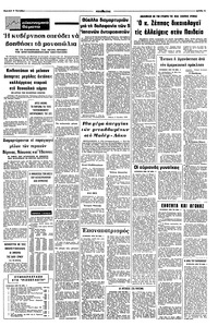 Σελίδα 11 / 12