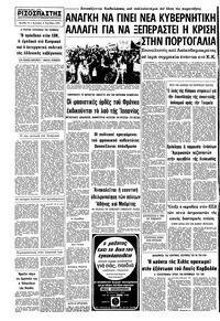 Σελίδα 12 / 12