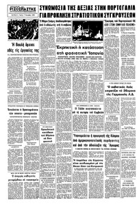 Σελίδα 8 / 8