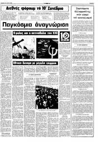 Σελίδα 7 / 16