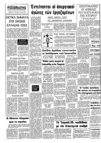 Σελίδα 16 / 16