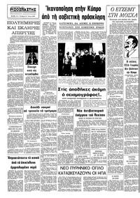 Σελίδα 10 / 10