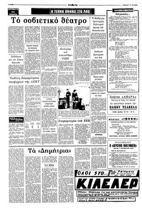 Σελίδα 4 / 12