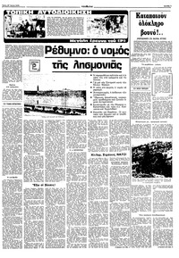 Σελίδα 7 / 12